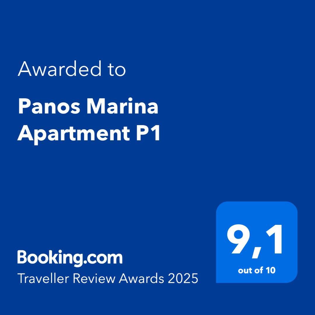 Panos Marina P1 Apartment Porto Rafti